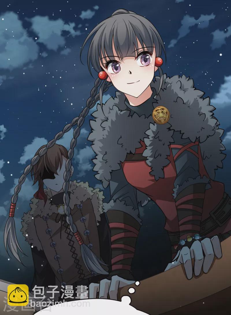 尋找前世之旅 - 第2季第36話 第二次航行2 - 8