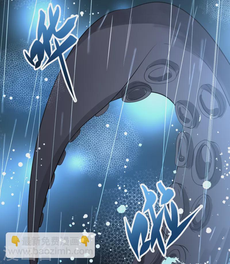 尋找前世之旅 - 第2季第38話 第二次航行4 - 2