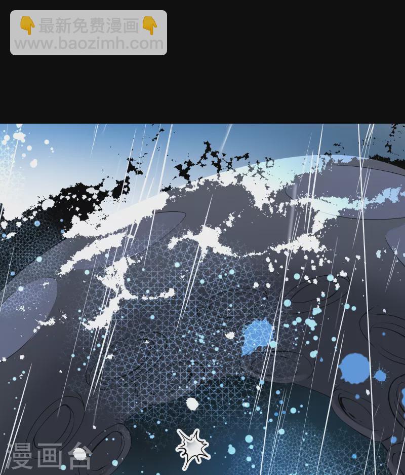 尋找前世之旅 - 第2季第38話 第二次航行4 - 6