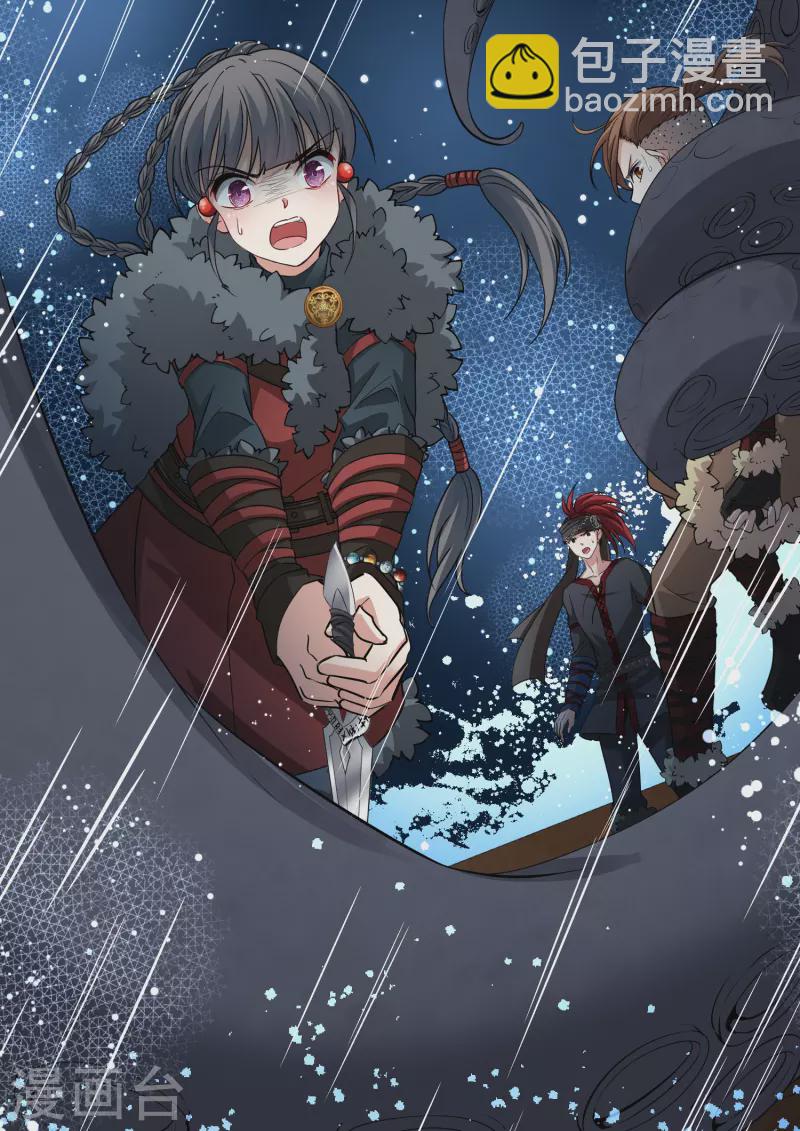 尋找前世之旅 - 第2季第38話 第二次航行4 - 7