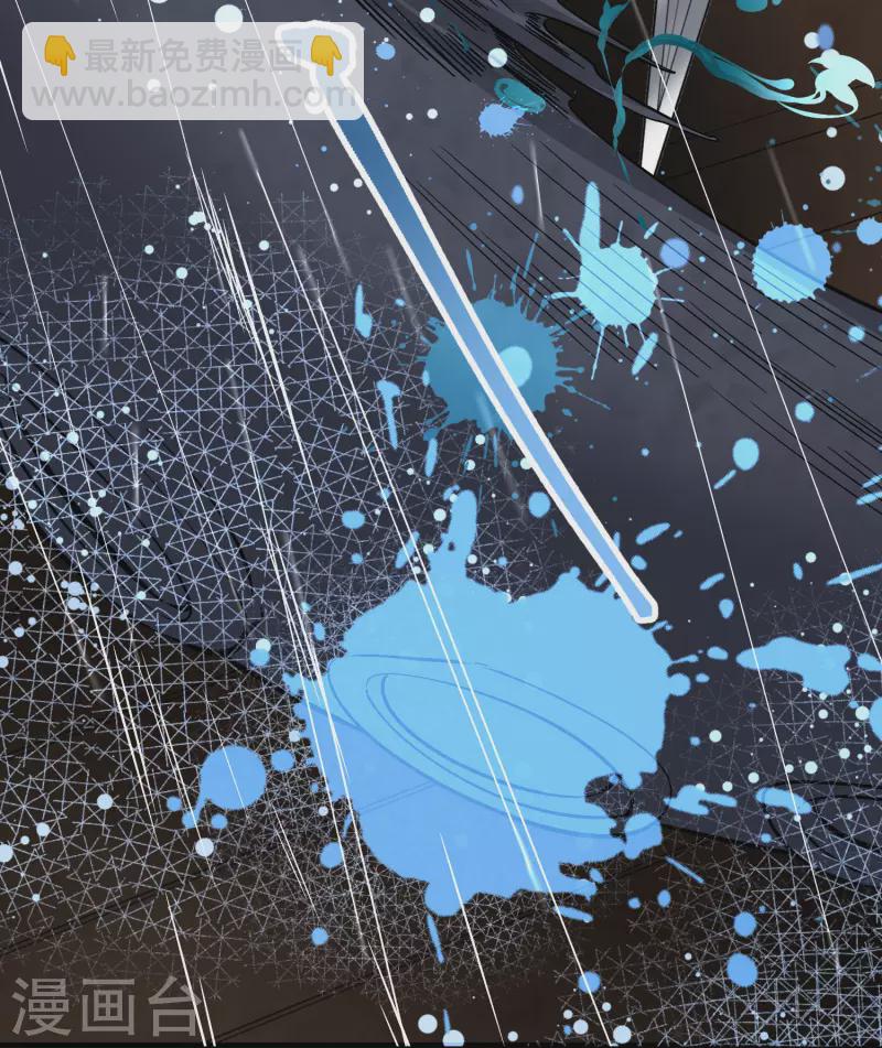 尋找前世之旅 - 第2季第38話 第二次航行4 - 4