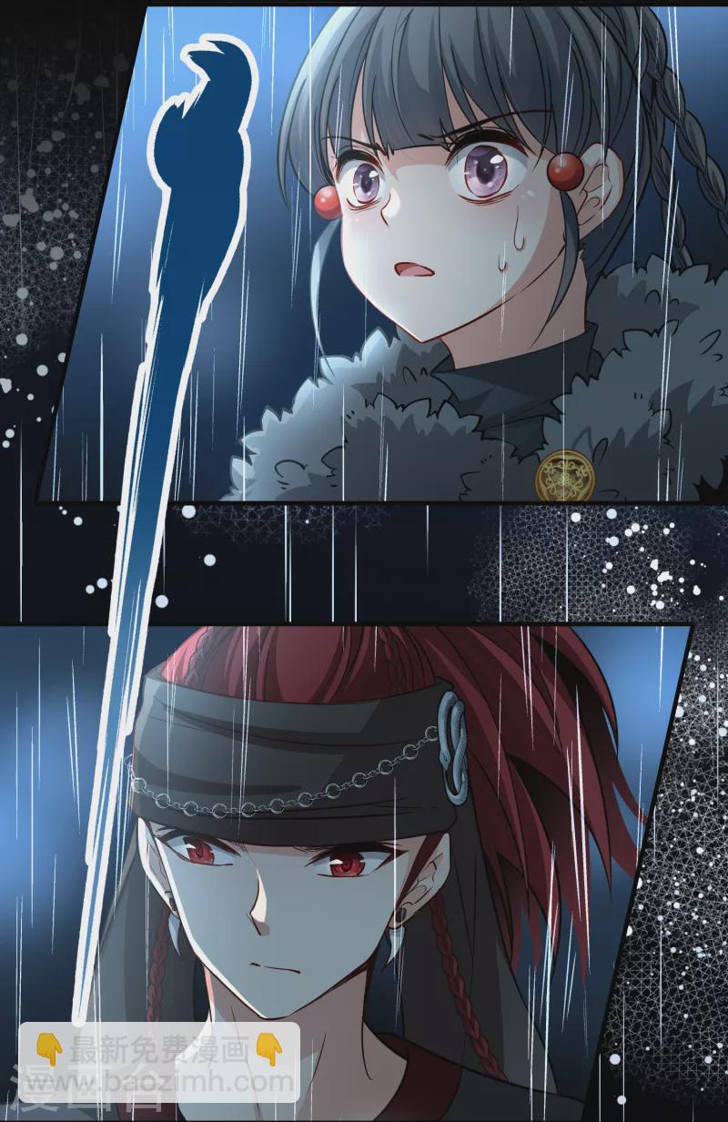 尋找前世之旅 - 第2季第38話 第二次航行4 - 4