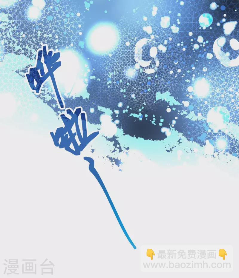 尋找前世之旅 - 第2季第40話 第二次航行6 - 4