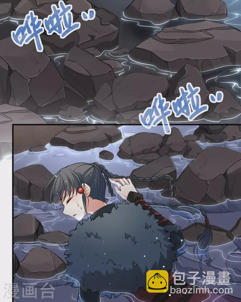 尋找前世之旅 - 第2季第40話 第二次航行6 - 6