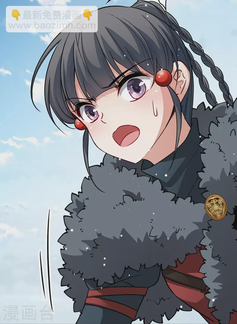 尋找前世之旅 - 第2季第40話 第二次航行6 - 5