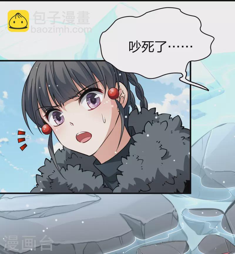 尋找前世之旅 - 第2季第40話 第二次航行6 - 6