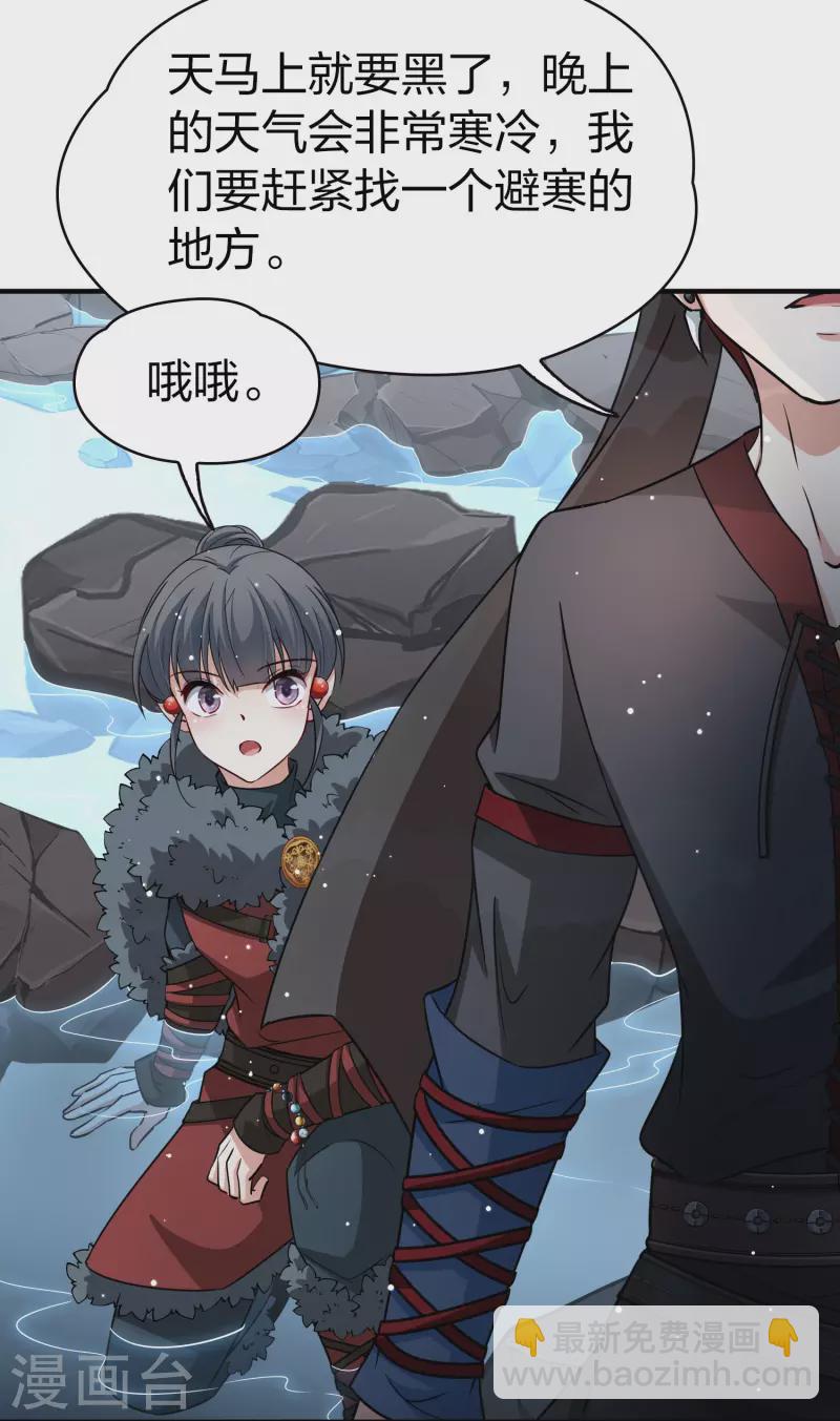 尋找前世之旅 - 第2季第40話 第二次航行6 - 6