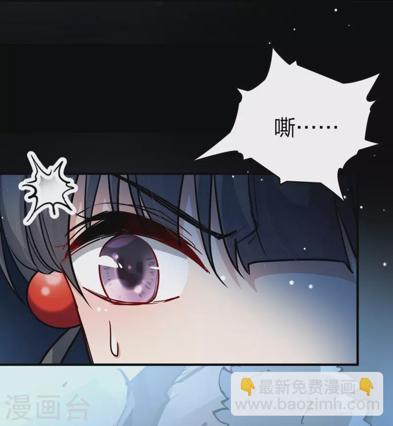 尋找前世之旅 - 第2季第40話 第二次航行6 - 7