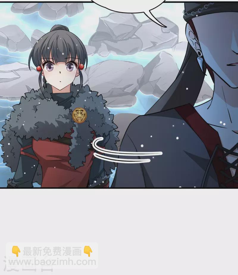 尋找前世之旅 - 第2季第40話 第二次航行6 - 2