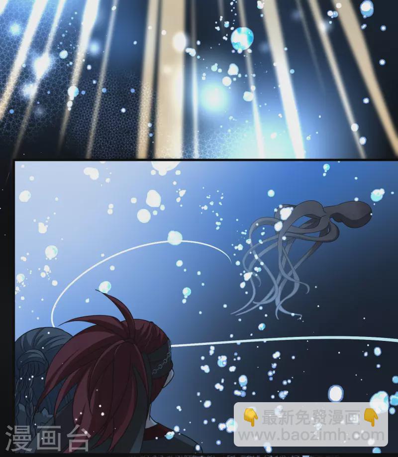 尋找前世之旅 - 第2季第40話 第二次航行6 - 1