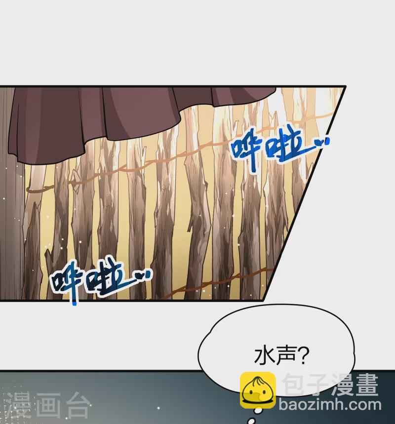 尋找前世之旅 - 第2季第46話 維卡的秘密1 - 7