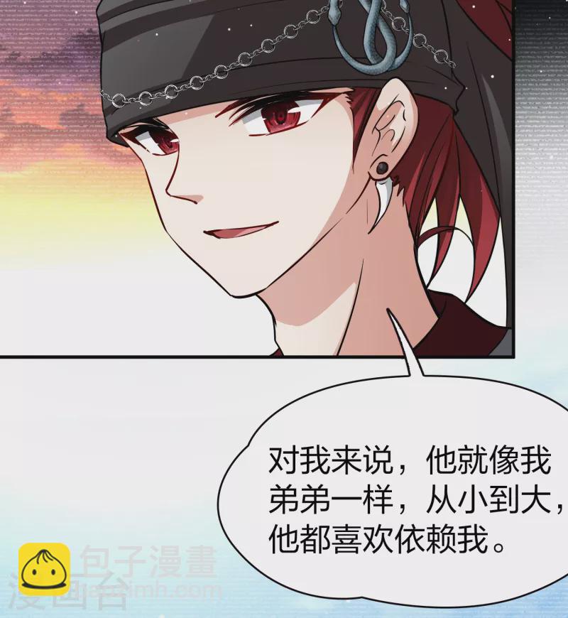 尋找前世之旅 - 第2季第48話 維卡的秘密3 - 2