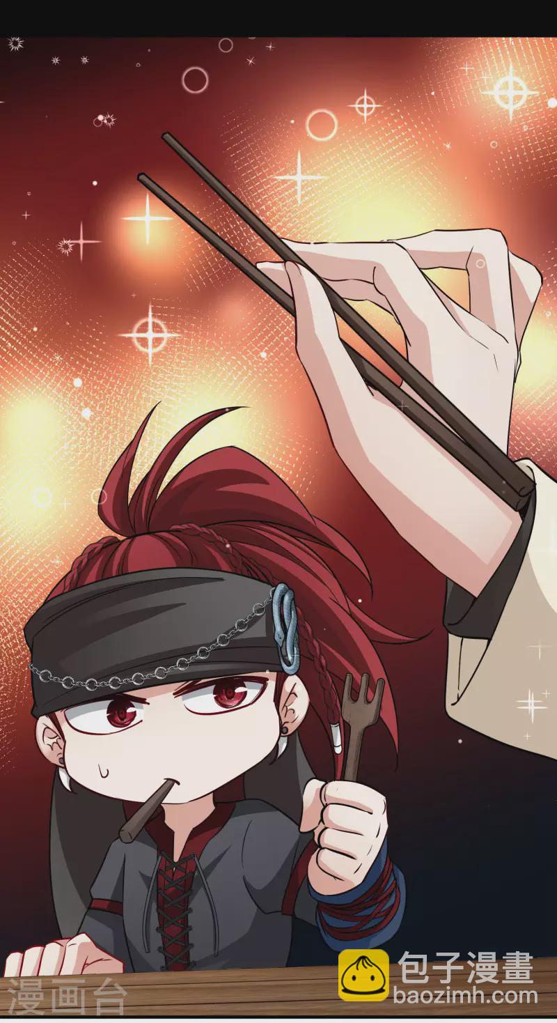 尋找前世之旅 - 第2季第50話 維卡的秘密5 - 5