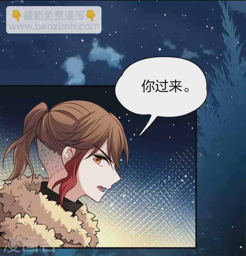 尋找前世之旅 - 第2季第50話 維卡的秘密5 - 3