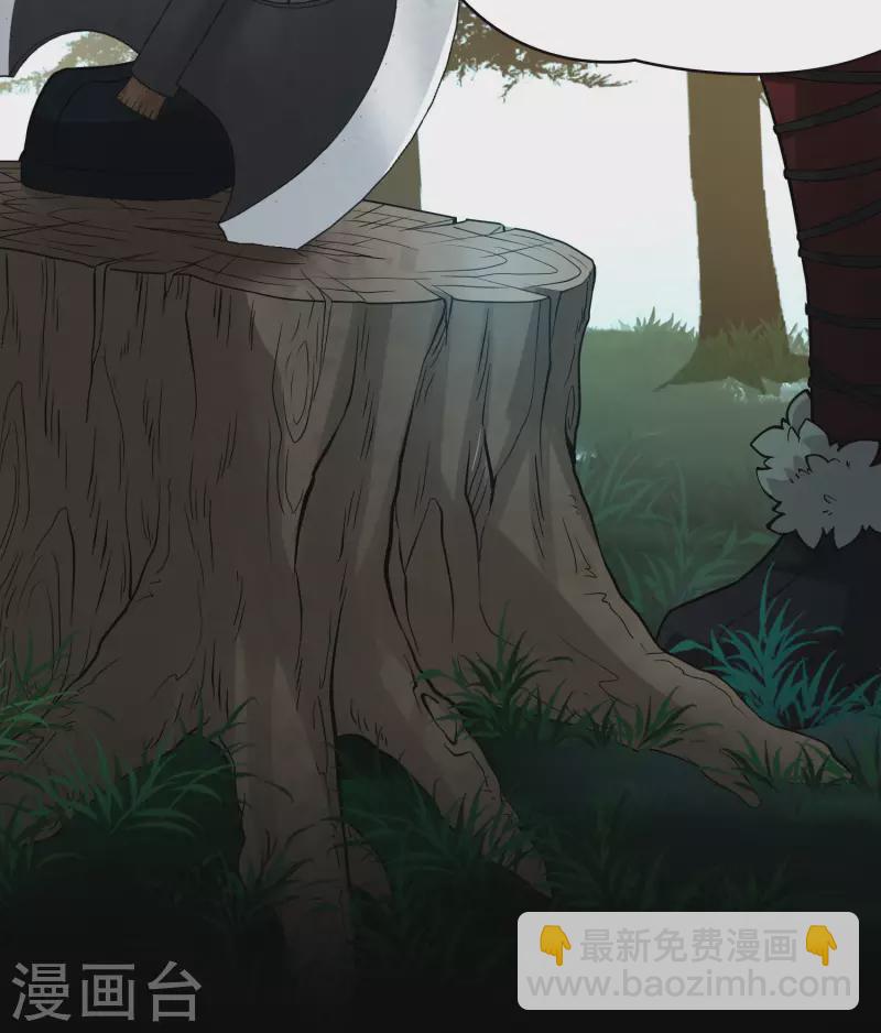 尋找前世之旅 - 第2季第50話 維卡的秘密5 - 3