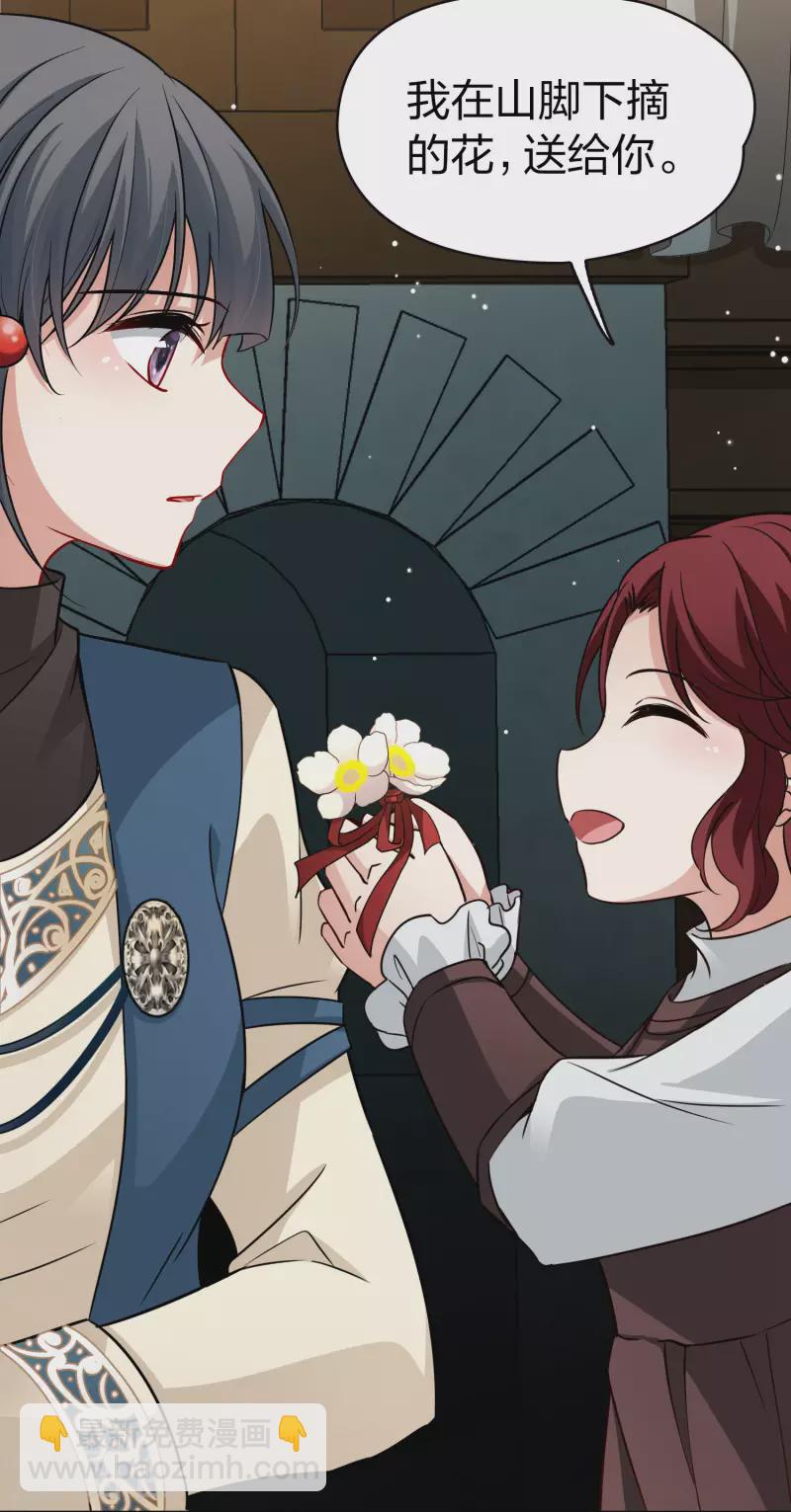 尋找前世之旅 - 第2季第50話 維卡的秘密5 - 1