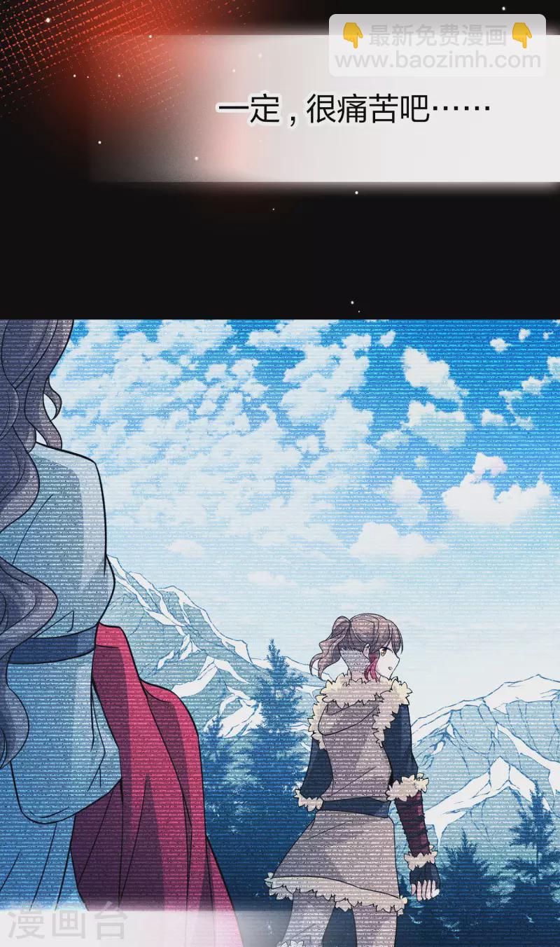 尋找前世之旅 - 第2季第54話 神秘的吟唱詩人4 - 4