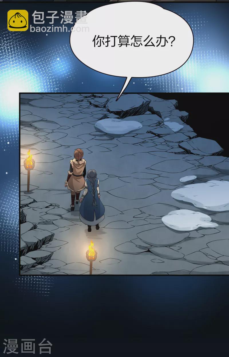 尋找前世之旅 - 第2季第56話 暗藏的殺機2 - 6