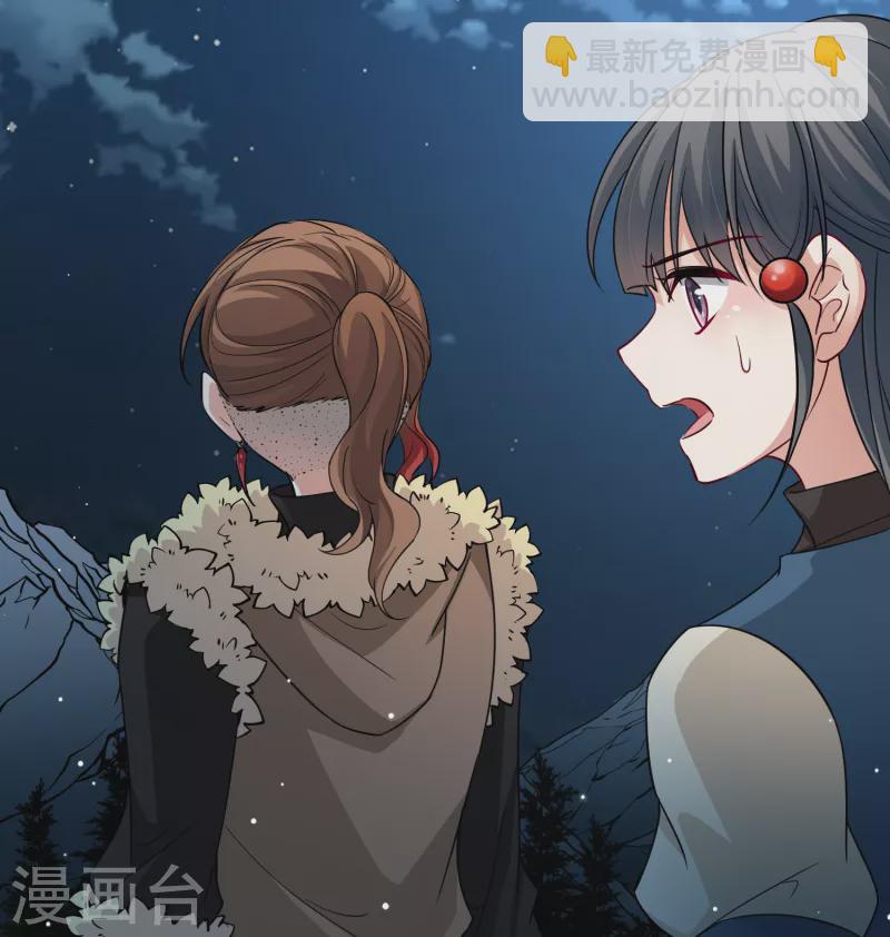 尋找前世之旅 - 第2季第56話 暗藏的殺機2 - 4