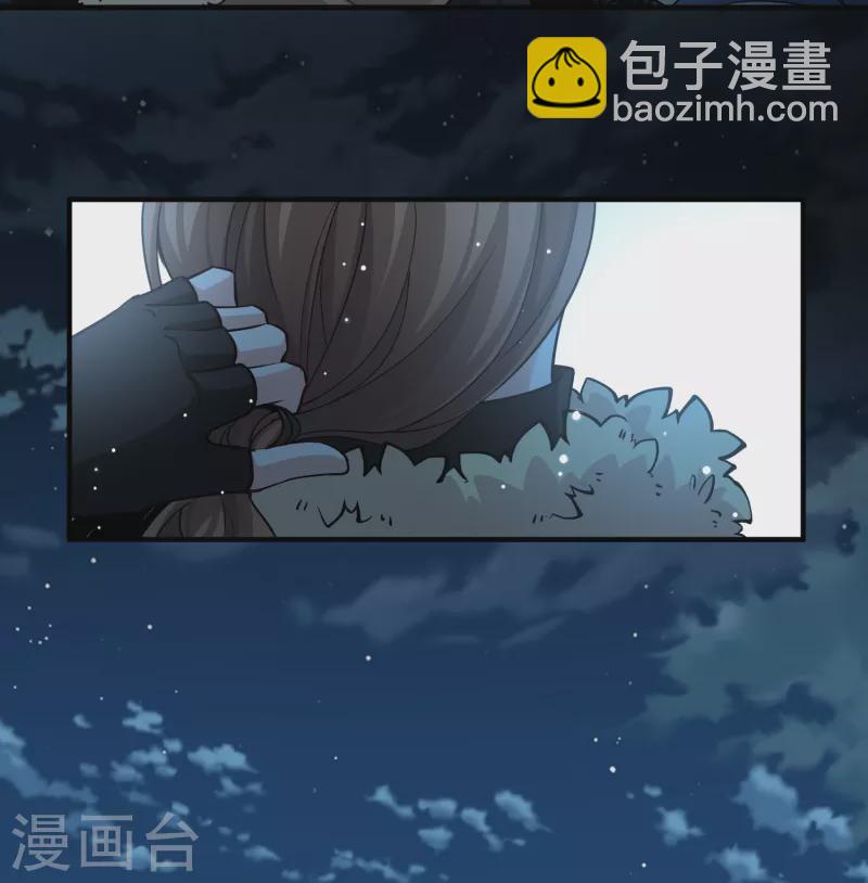 尋找前世之旅 - 第2季第56話 暗藏的殺機2 - 5