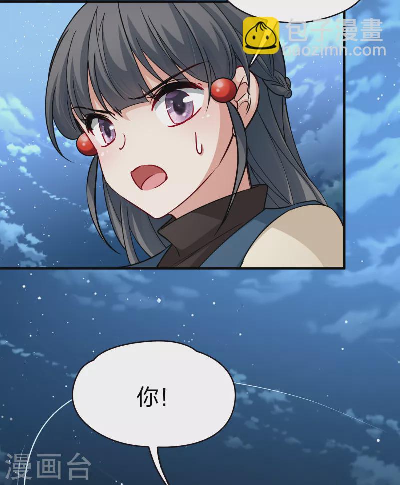 尋找前世之旅 - 第2季第56話 暗藏的殺機2 - 5