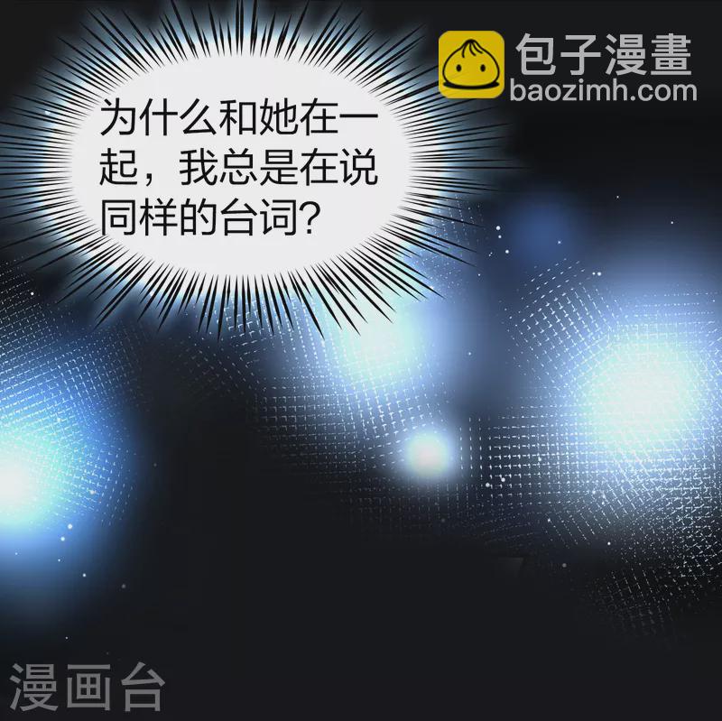 尋找前世之旅 - 第2季第56話 暗藏的殺機2 - 4