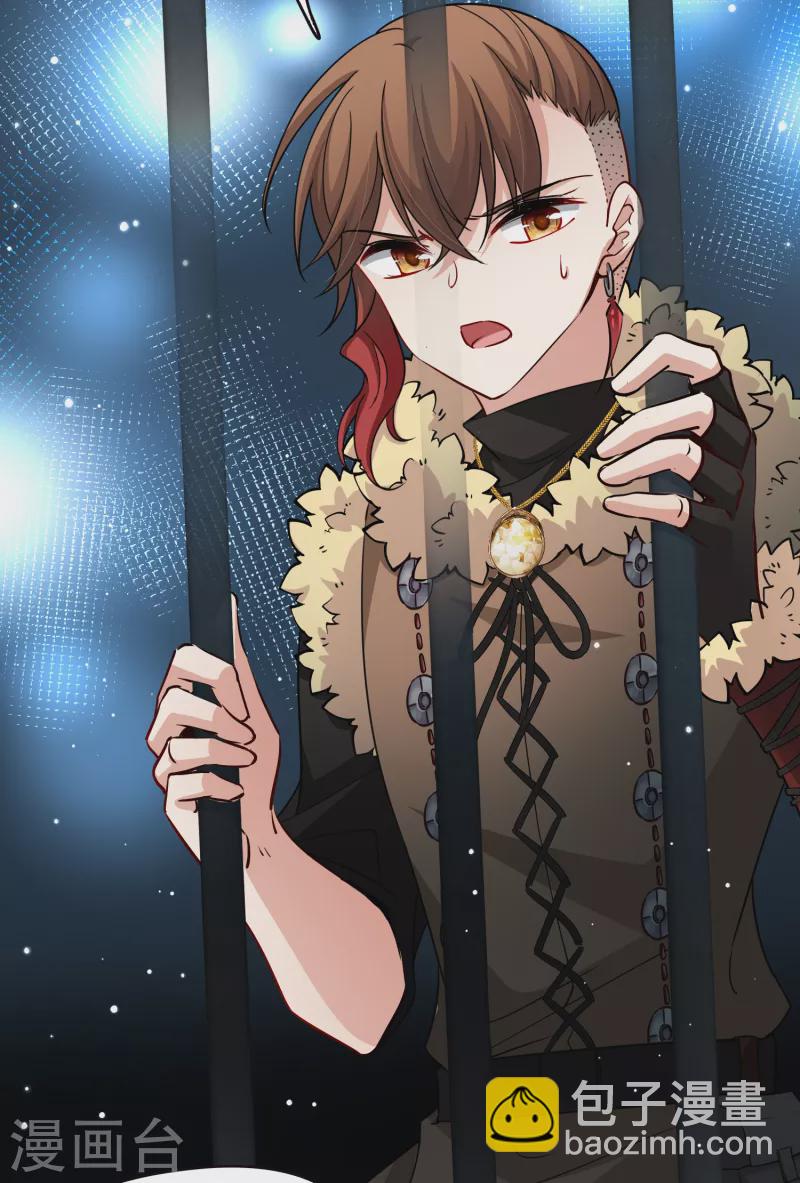 尋找前世之旅 - 第2季第56話 暗藏的殺機2 - 3