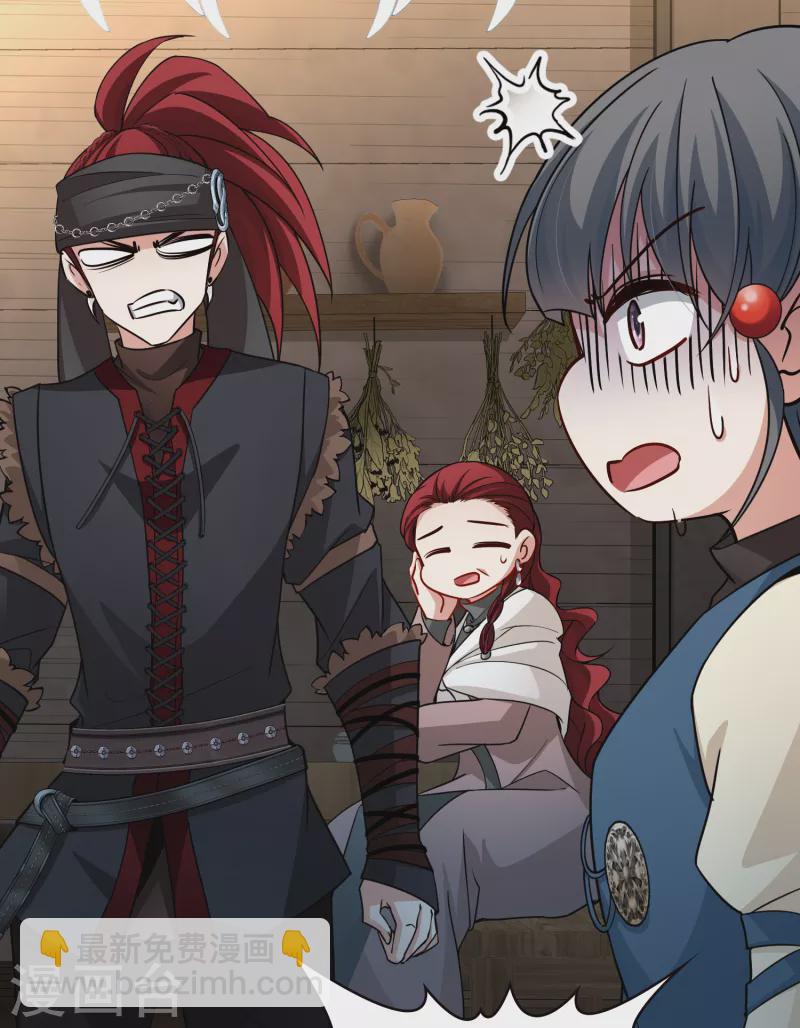 尋找前世之旅 - 第2季第60話 暗藏的殺機6 - 3