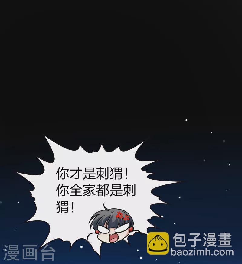 尋找前世之旅 - 第2季第60話 暗藏的殺機6 - 3