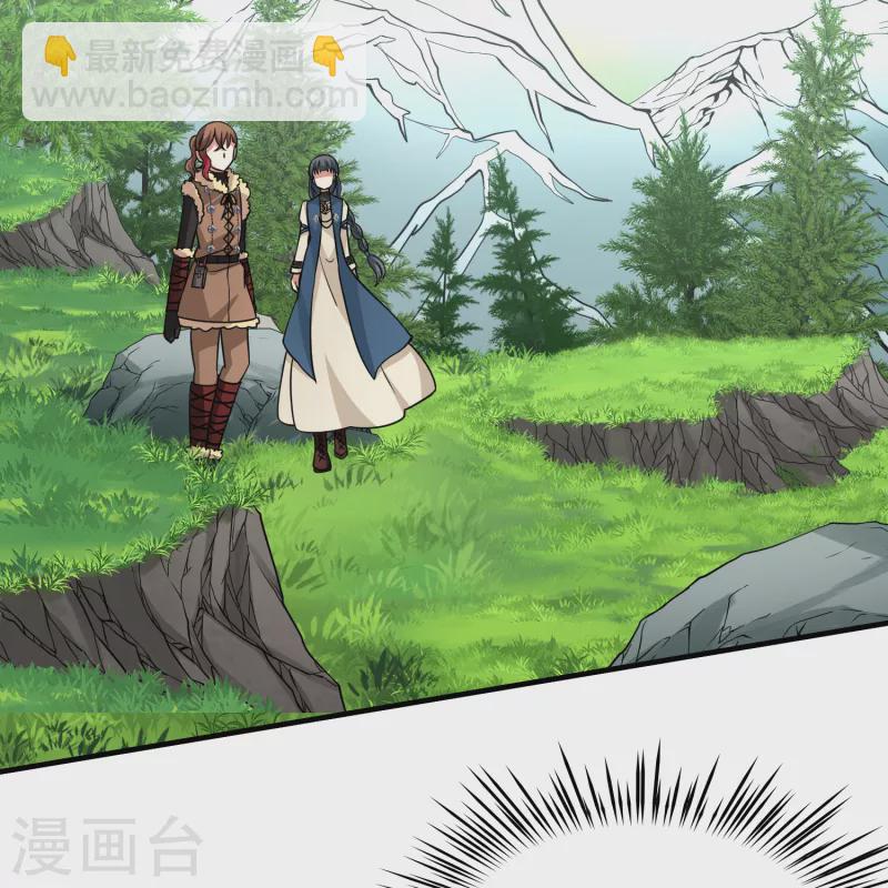 尋找前世之旅 - 第2季第60話 暗藏的殺機6 - 7