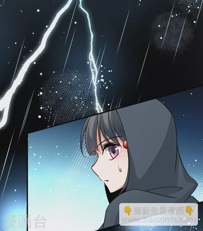 尋找前世之旅 - 第2季第60話 暗藏的殺機6 - 4