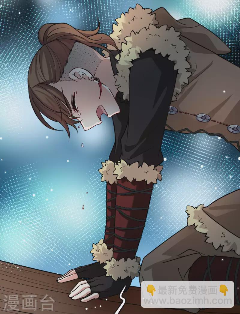 尋找前世之旅 - 第2季第64話 拉尼阿爾的命運4 - 4