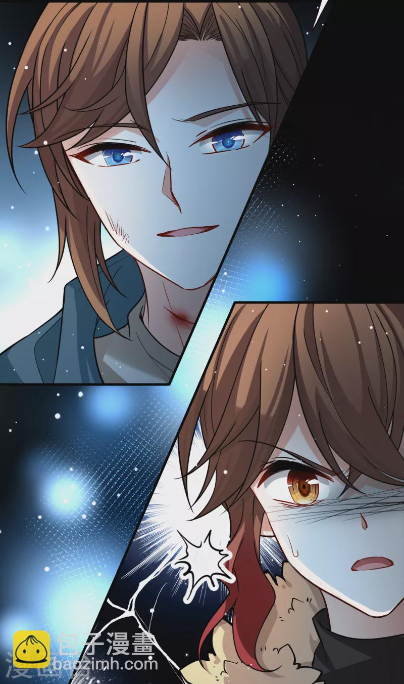 尋找前世之旅 - 第2季第64話 拉尼阿爾的命運4 - 4