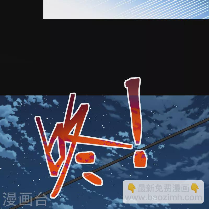 尋找前世之旅 - 第2季第64話 拉尼阿爾的命運4 - 7