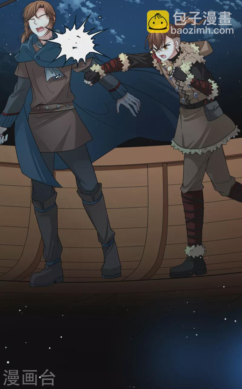 尋找前世之旅 - 第2季第64話 拉尼阿爾的命運4 - 1