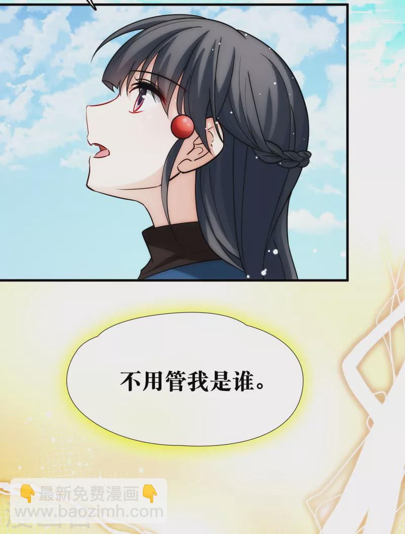 尋找前世之旅 - 第2季第68話 拉尼阿爾的命運8 - 4