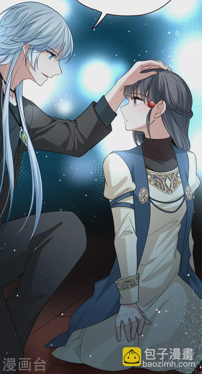 尋找前世之旅 - 第2季第68話 拉尼阿爾的命運8 - 3