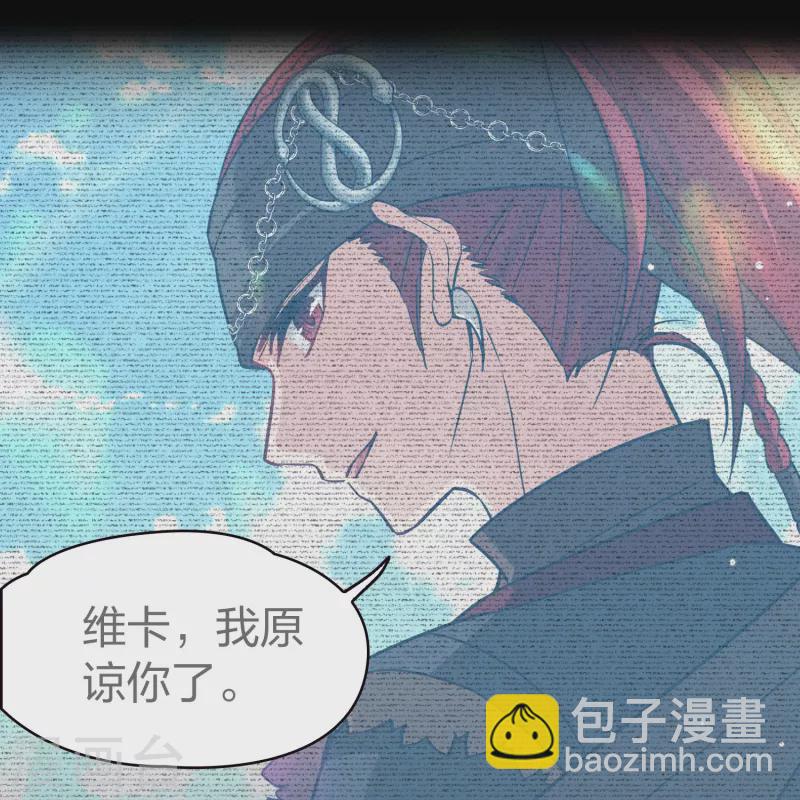 尋找前世之旅 - 第2季第68話 拉尼阿爾的命運8 - 1