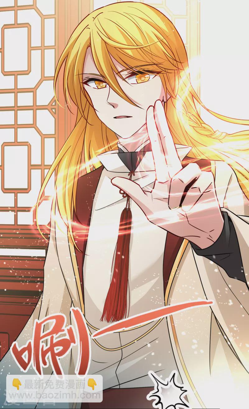 尋找前世之旅 - 第2季第70話 飛鳥的新女友1 - 6