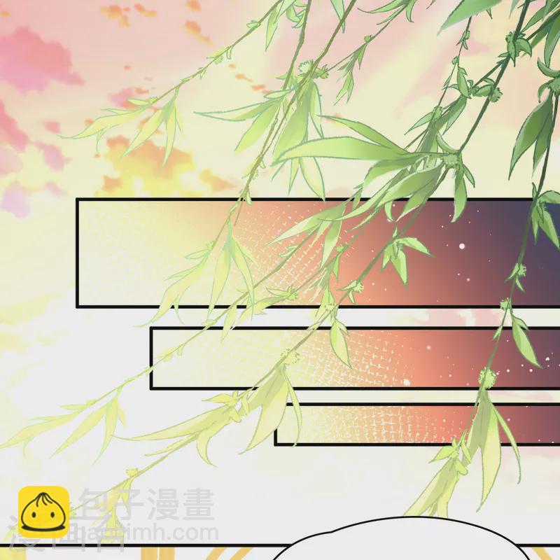 尋找前世之旅 - 第2季第70話 飛鳥的新女友1 - 4