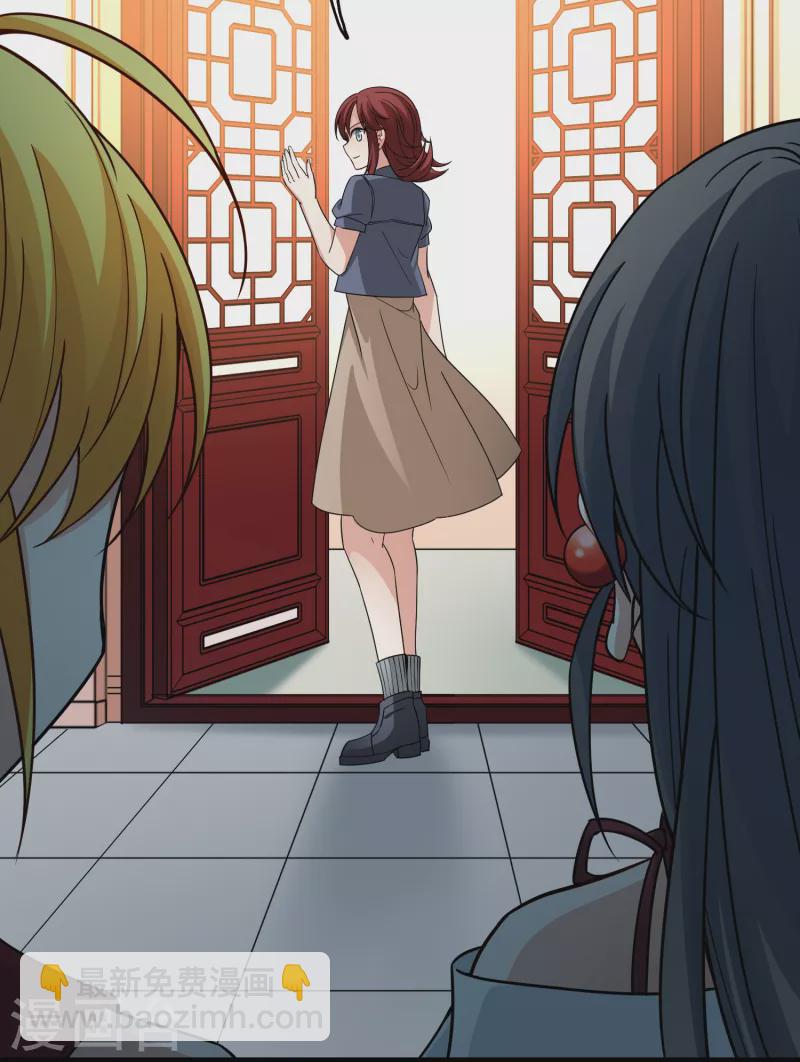 尋找前世之旅 - 第2季第70話 飛鳥的新女友1 - 7