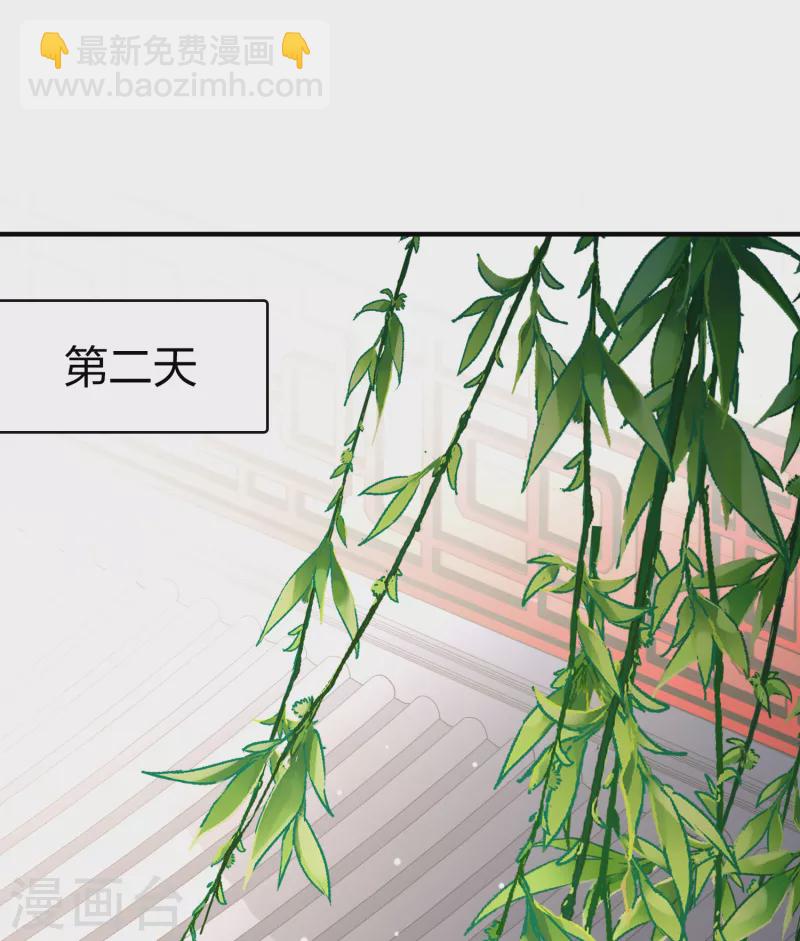 尋找前世之旅 - 第2季第70話 飛鳥的新女友1 - 3