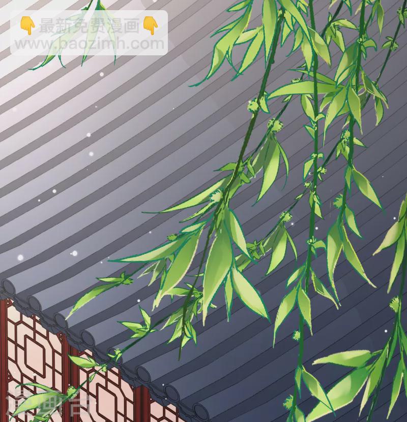 尋找前世之旅 - 第2季第70話 飛鳥的新女友1 - 4