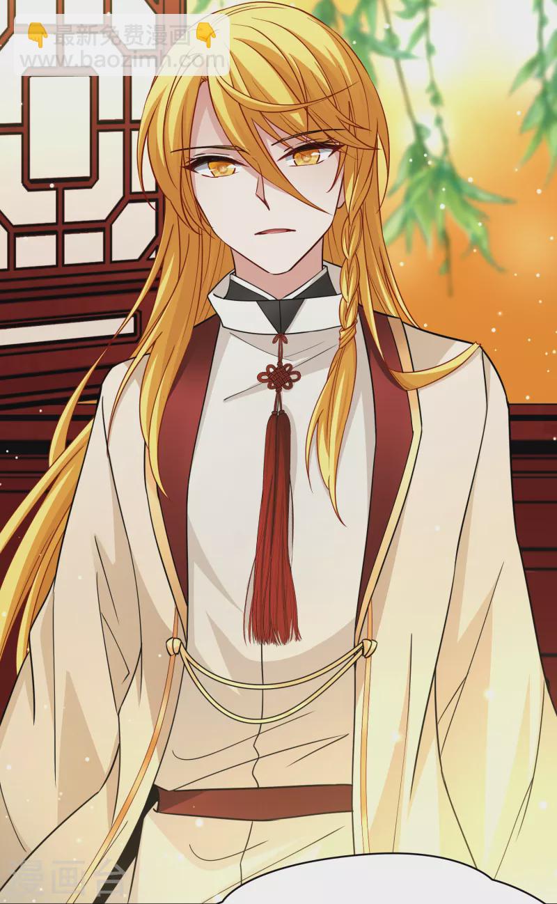 尋找前世之旅 - 第2季第70話 飛鳥的新女友1 - 7