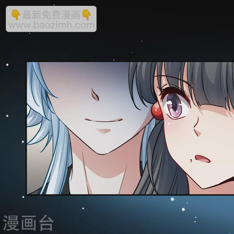 尋找前世之旅 - 第2季第72話 飛鳥的新女友3 - 1