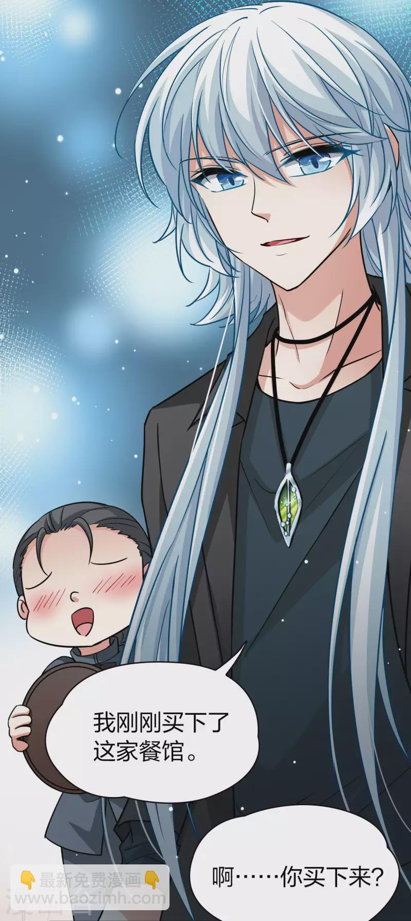 尋找前世之旅 - 第2季第72話 飛鳥的新女友3 - 4