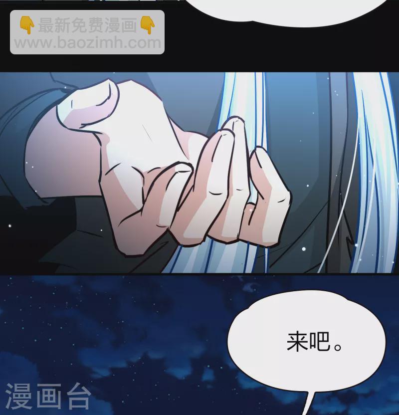 尋找前世之旅 - 第2季第72話 飛鳥的新女友3 - 4