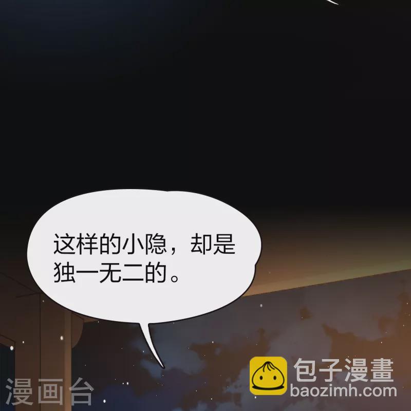 尋找前世之旅 - 第2季第74話 血族獵殺令1 - 4