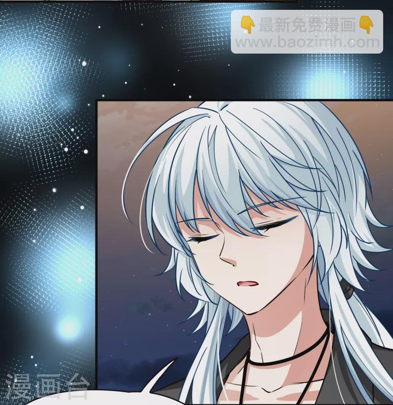 尋找前世之旅 - 第2季第74話 血族獵殺令1 - 1