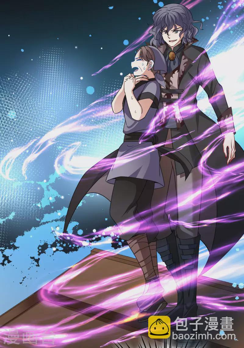 尋找前世之旅 - 第2季第74話 血族獵殺令1 - 3